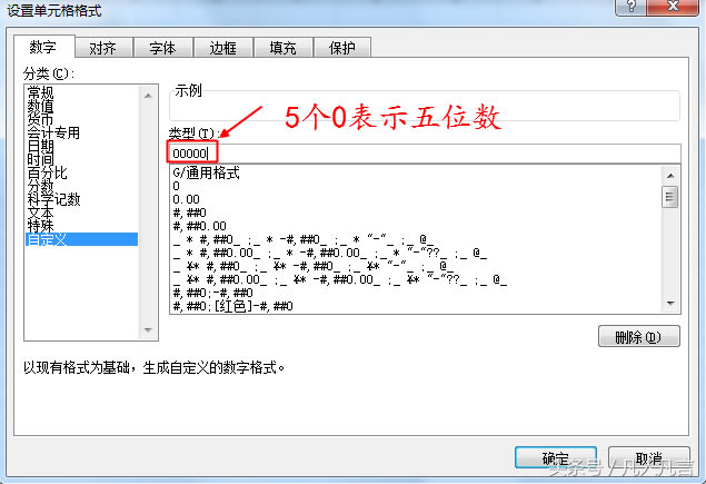 Excelݔǰ控0Ĕ(sh)֣