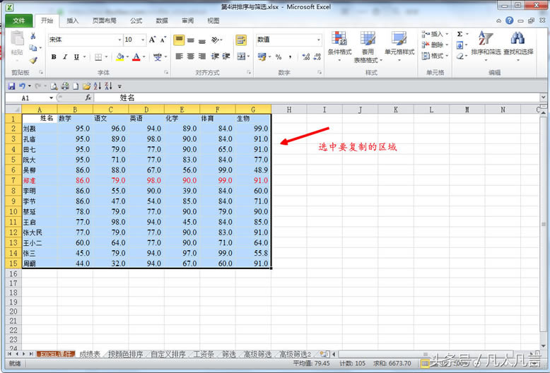 <a href='/office2207/' target='_blank'><u>excel</u></a>ʽˢHˢʽҲ܏ƃ