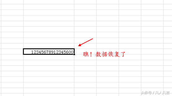 ExcelеĔֳ^11λrԄ׃ɿƌWӋ㷨@ʾ