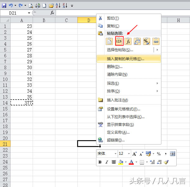 excelԪкйʽƕrҲѹʽҲ^ˣôk