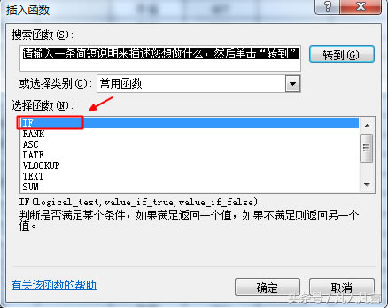 Excelʹif(sh)