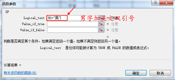 Excelʹif(sh)