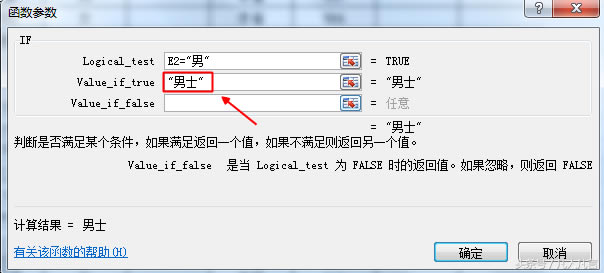 Excelʹif(sh)