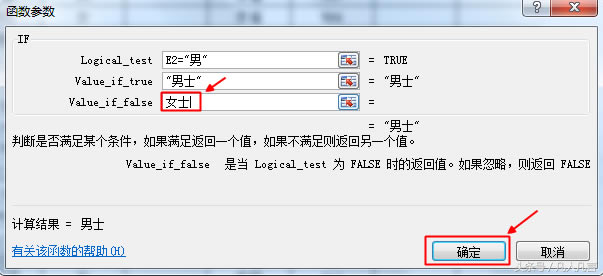Excelʹif(sh)