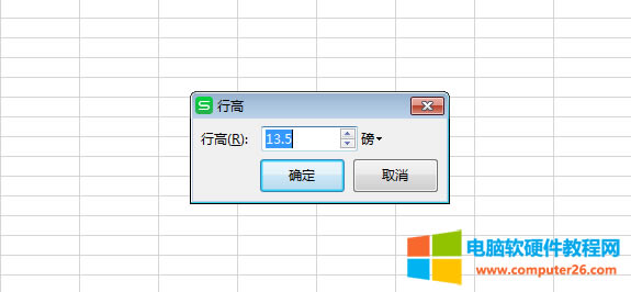 WPSO(sh)и