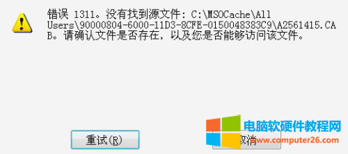 Office2007bF(xin)e(cu)`a1713Q