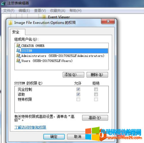 Image File Execution Optionsę(qun)O(sh)