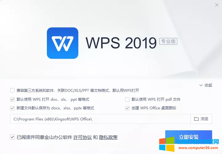 WPS2021I(y)氲b