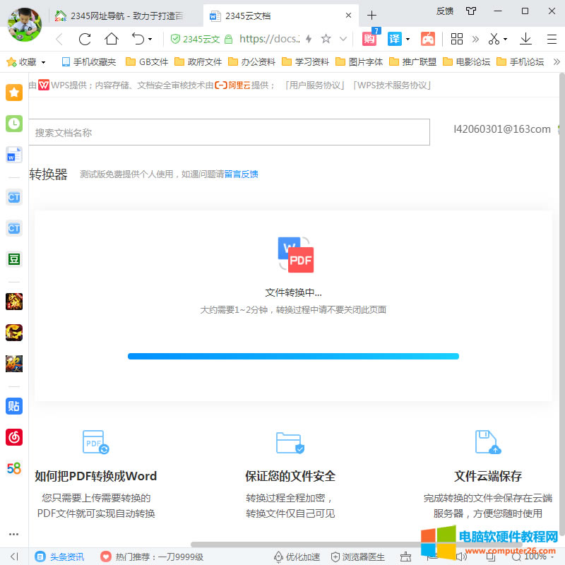 ļD(zhun)Q