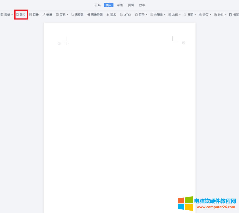 wpsW(wng)(y)DƬD(zhun)pdf