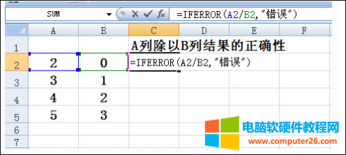 IFERROR(sh)(sh)