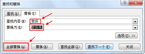ExcelQСԪƥ䡹ʲôã