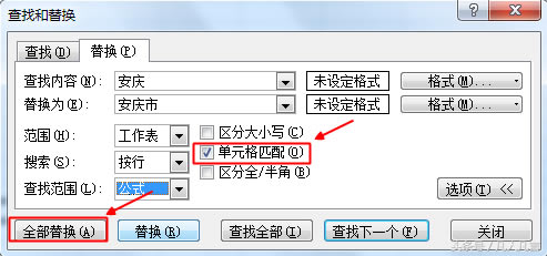 ExcelQСԪƥ䡹ʲôã
