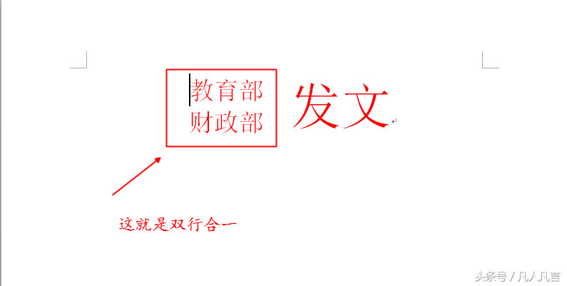 <a href='/office2207/' target='_blank'><u>Word</u></a>ӌ(sh)F(xin)pкһ