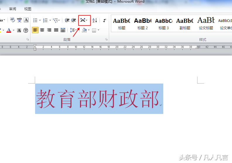 Wordӌ(sh)F(xin)pкһ