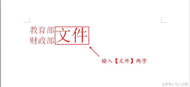 Wordӌ(sh)F(xin)pкһ