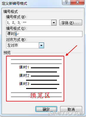 WordԶx̖ʽ