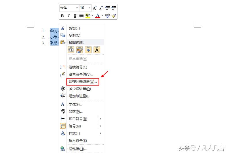 WordӿsСԄӾ̖c֮ggࣿ