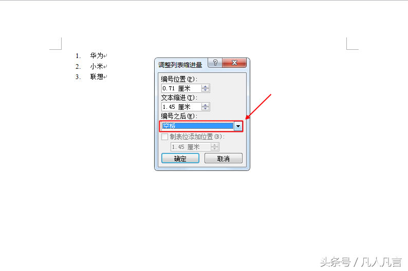WordӿsСԄӾ̖c֮ggࣿ