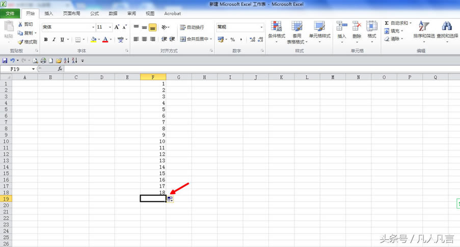 你沒有聽錯(cuò)<a href='/office2207/' target='_blank'><u>Excel</u></a>中不用選中數(shù)據(jù)也能求和