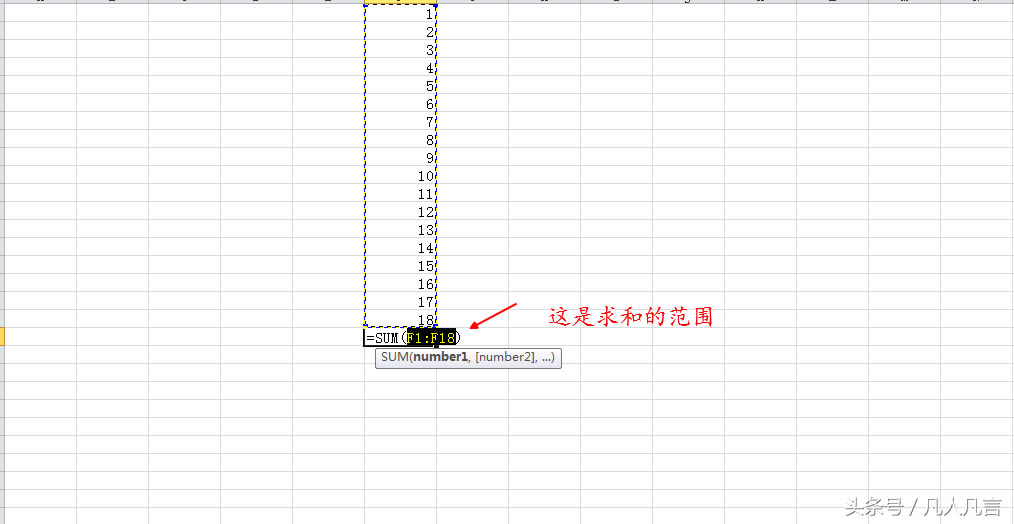 你沒有聽錯(cuò)Excel中不用選中數(shù)據(jù)也能求和