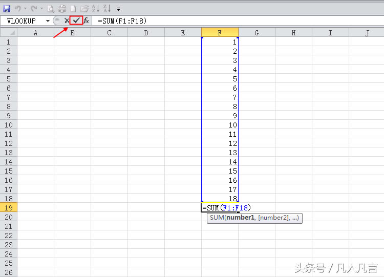 你沒有聽錯(cuò)Excel中不用選中數(shù)據(jù)也能求和