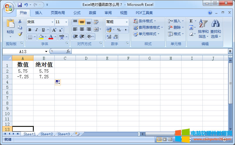 Excel^ֵ(sh)