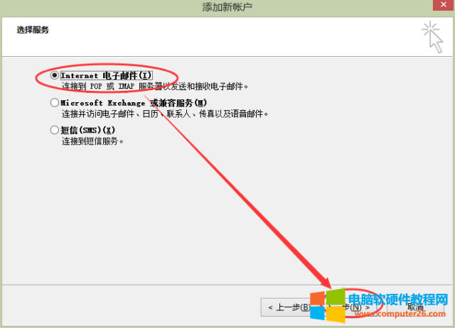OutlookϾW(xu)]DԔ(x)̳
