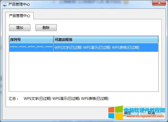 <a href='/office2207/' target='_blank'><u>WPS</u></a>a(chn)Ʒ
