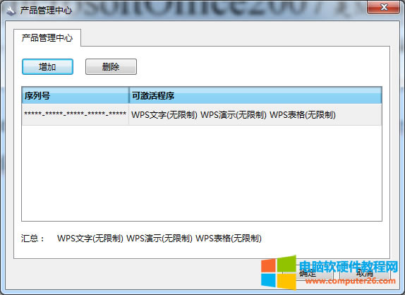 WPSI(y)̖