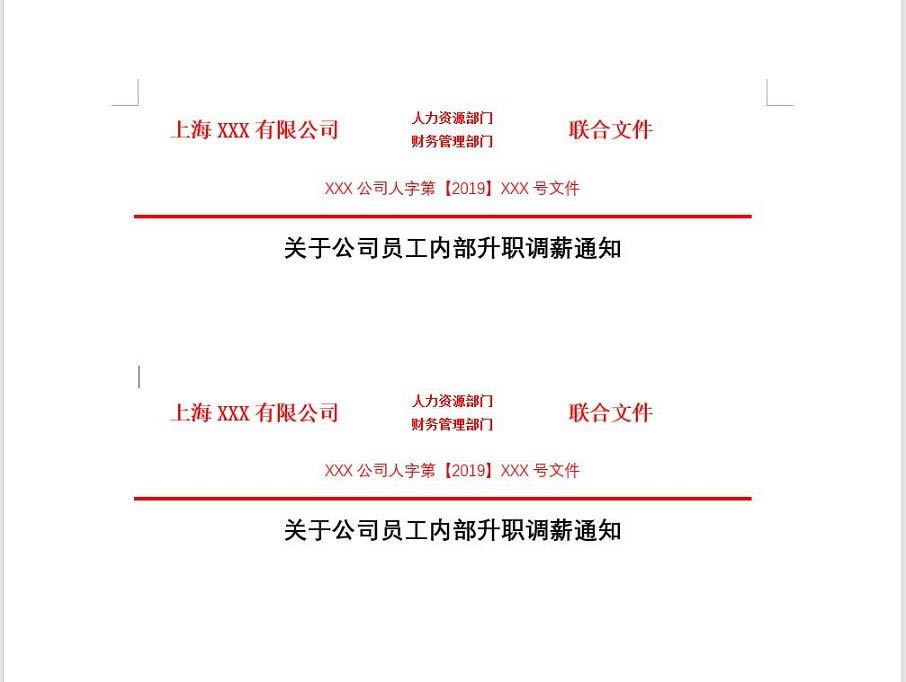 <a href='/office2207/' target='_blank'><u>Word</u></a>t^ļһΌWKã