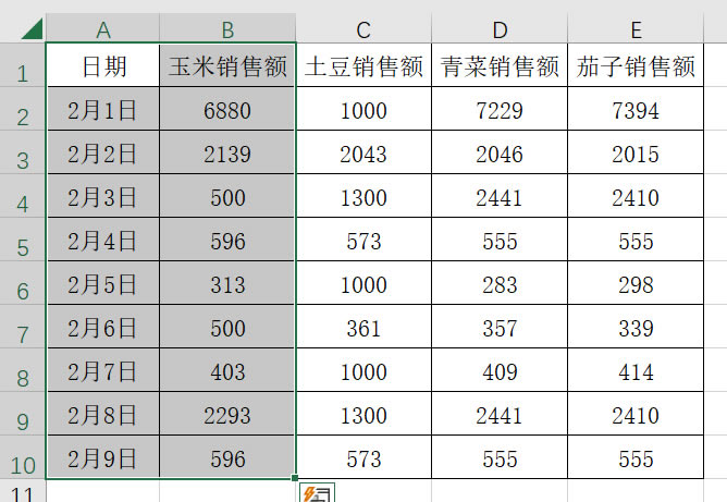 選中查找范圍