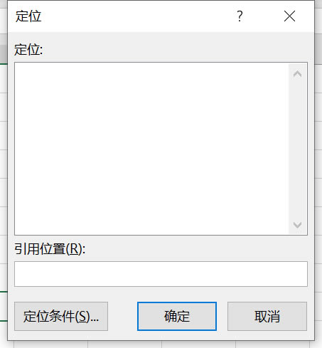 快捷鍵Ctrl+G