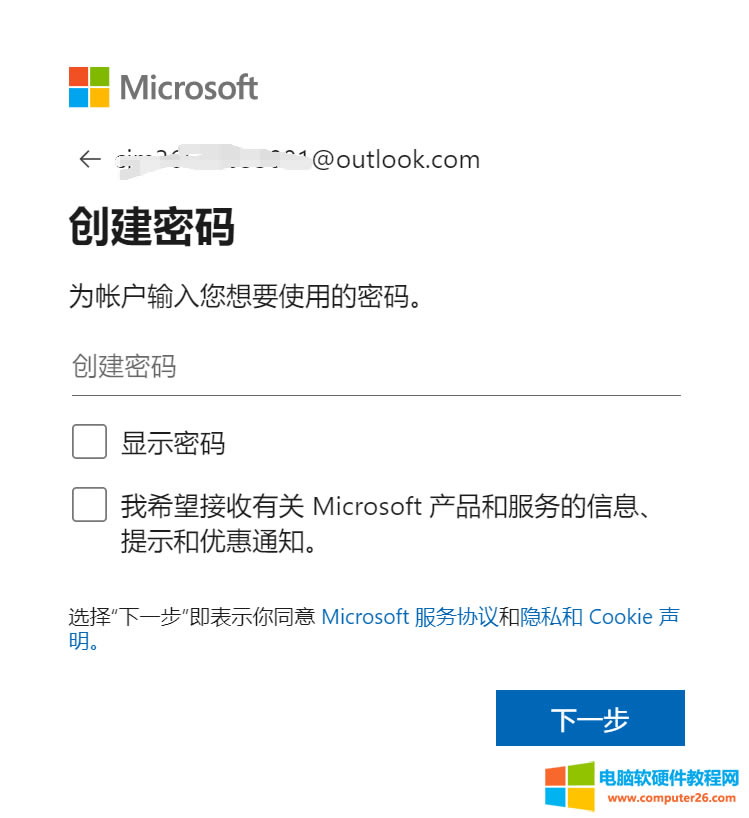 Microsoft 365rעMicrosoft~̖]Microsoft~ôk