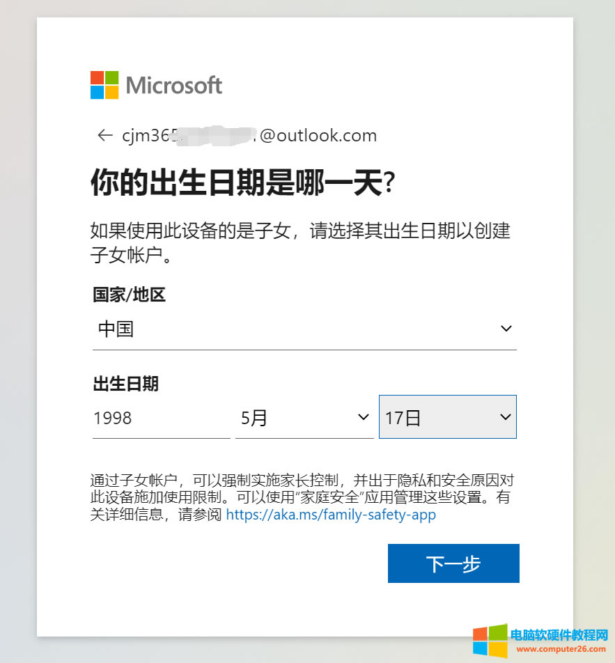Microsoft 365rעMicrosoft~̖]Microsoft~ôk