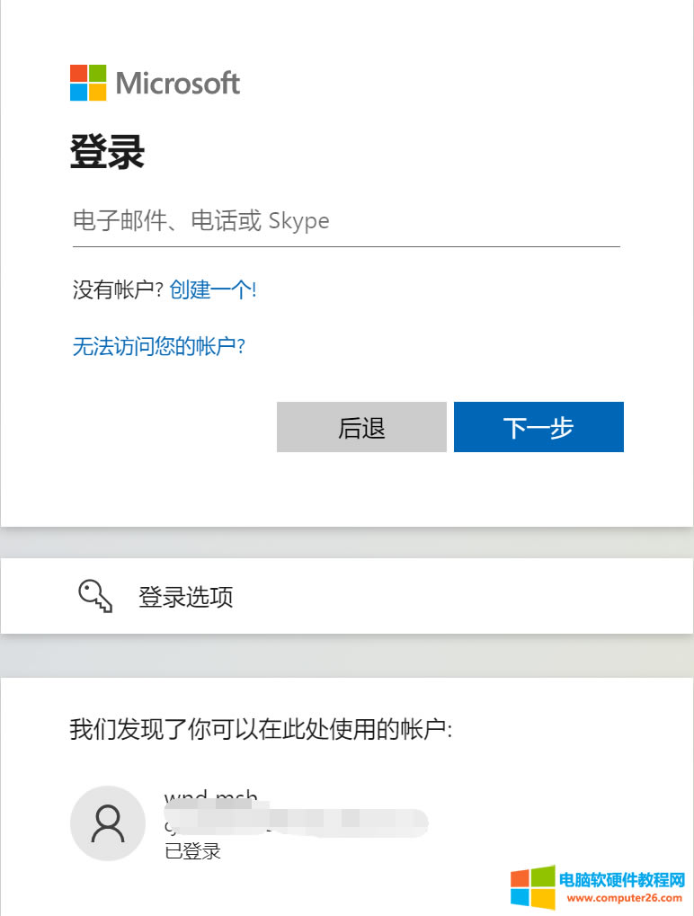 Microsoft365ν?(office365ͥbQC̳)