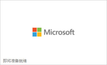 Microsoft365ν?(office365ͥbQC̳)
