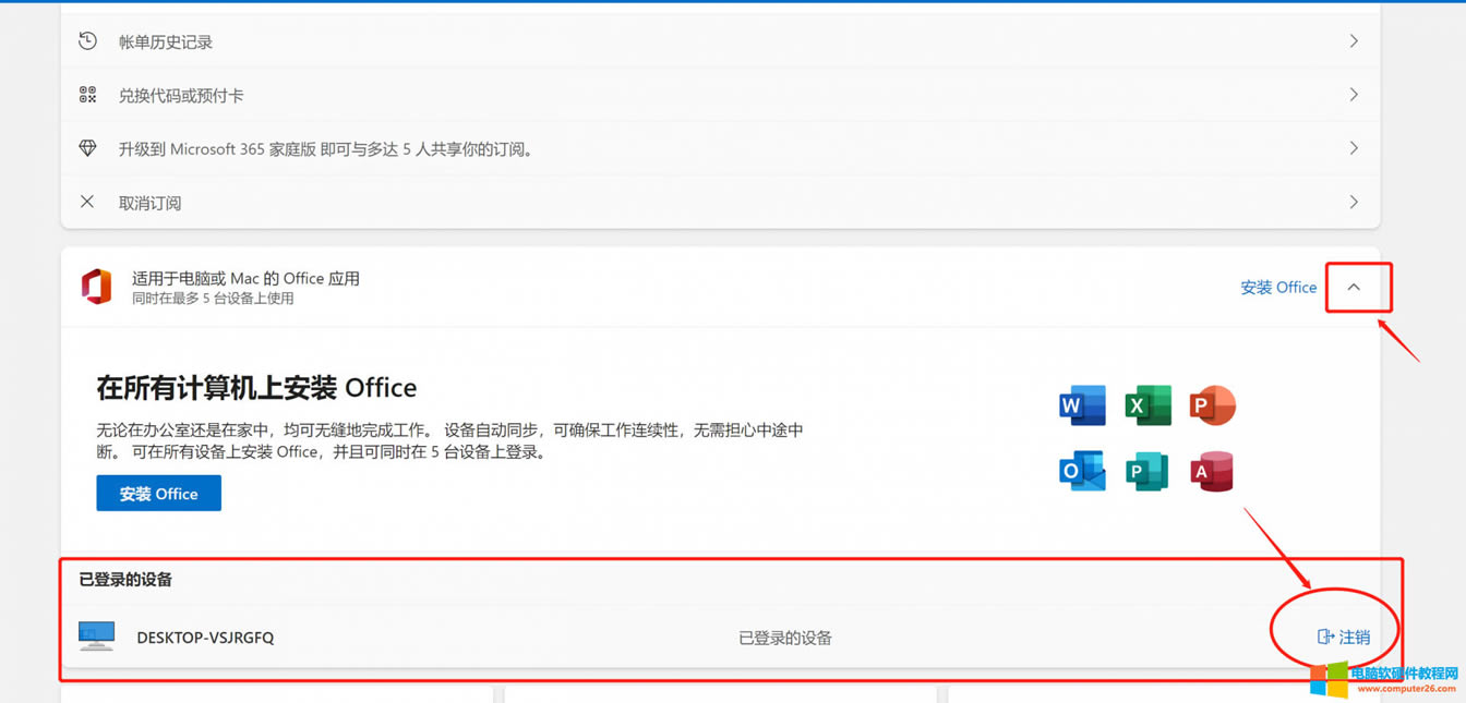 Microsoft365ν?(office365ͥbQC̳)