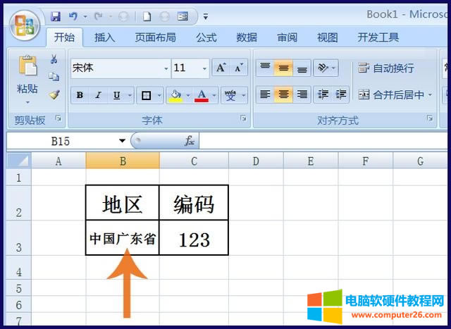 <a href='/office2207/' target='_blank'><u>Excel</u></a>wSСԄ{(dio)