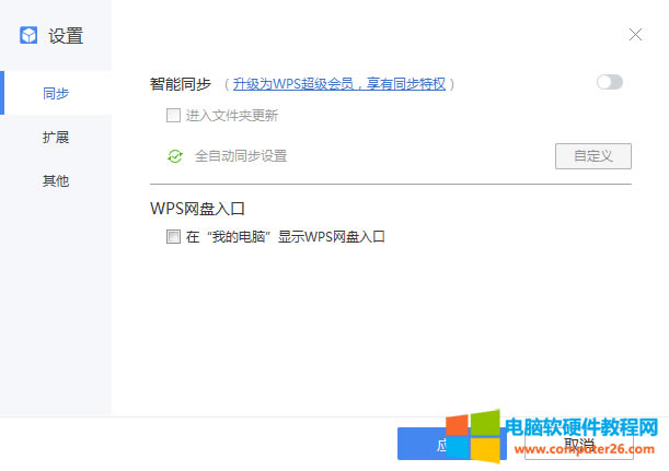 WPSW(wng)PO