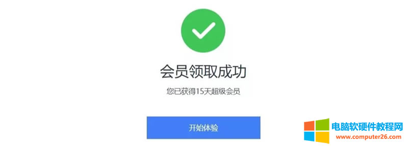 WPS2021Lr15쳬(j)(hu)TWPS2021Lr泬(j)(hu)T