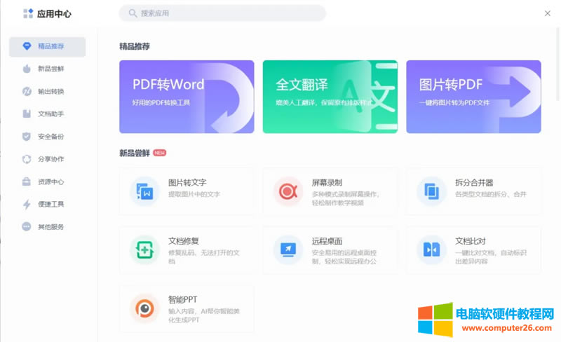 WPS2021Lr15쳬(j)(hu)TWPS2021Lr泬(j)(hu)T