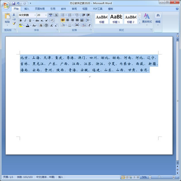 WordΌıD(zhun)QWordıD(zhun)Q1