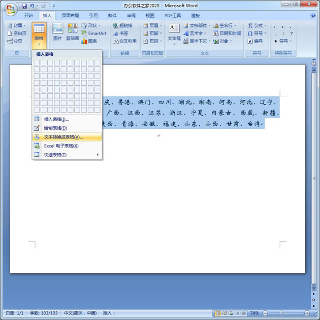 WordΌıD(zhun)QWordıD(zhun)Q2