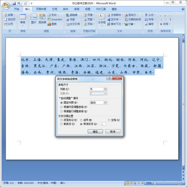 WordΌıD(zhun)QWordıD(zhun)Q3