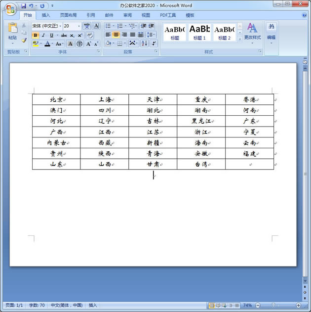 WordΌıD(zhun)QWordıD(zhun)Q4
