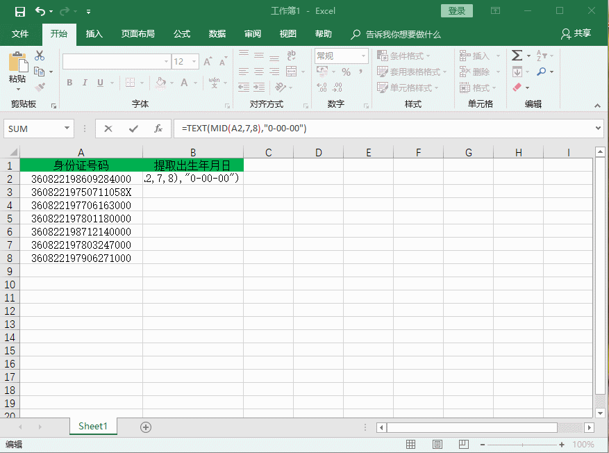 5ЧʳߵČ<a href='/office2207/' target='_blank'><u>Excel</u></a>ɣÿһܿɣ