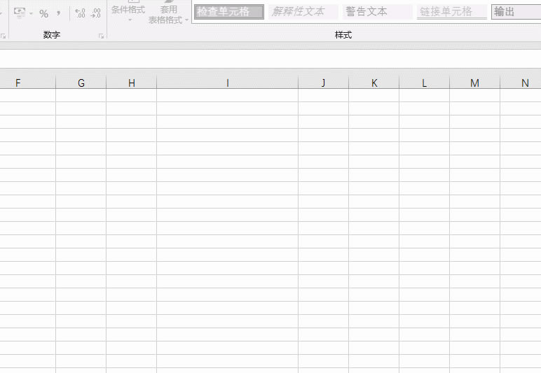 excelԪݲֳɶСExcelʽDֵExcelֹ؏͔롢excel˜ʵDQ˜ڡexcelݔ뷽Ȅ̖