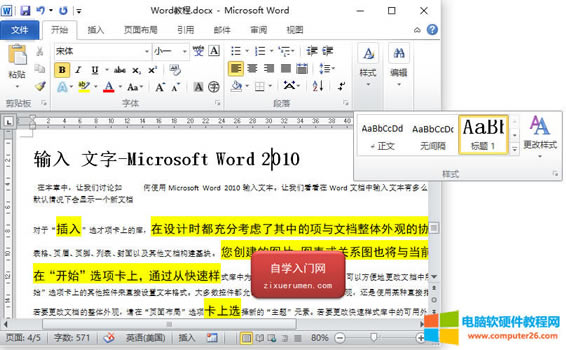 WordʽWordŰ棬ĬJ(rn)ʽ\(yn)ãԶxʽ