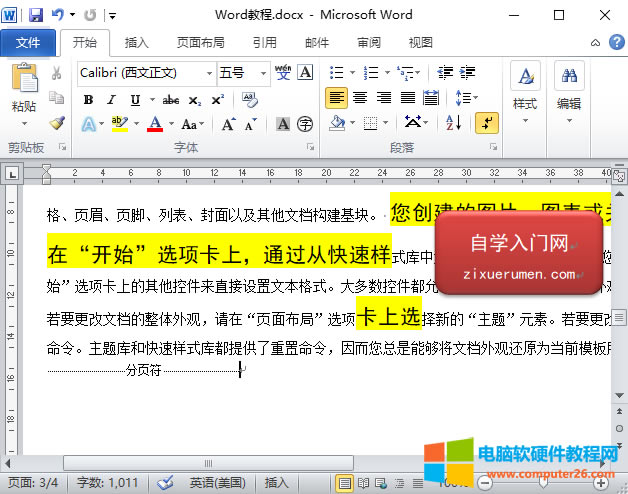 Wordհ(y)wordв̈́hհ(y)ķEԔ⣩2